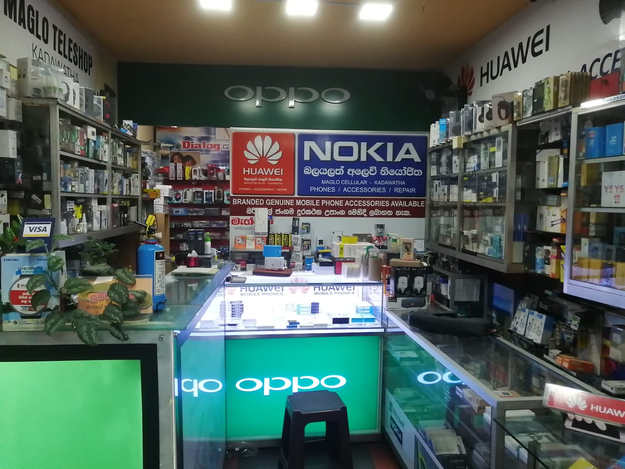 MAGLO CELLULAR CENTERkadawatha phone shopMobile Phones & Accessories Kadawatha, Srilanka