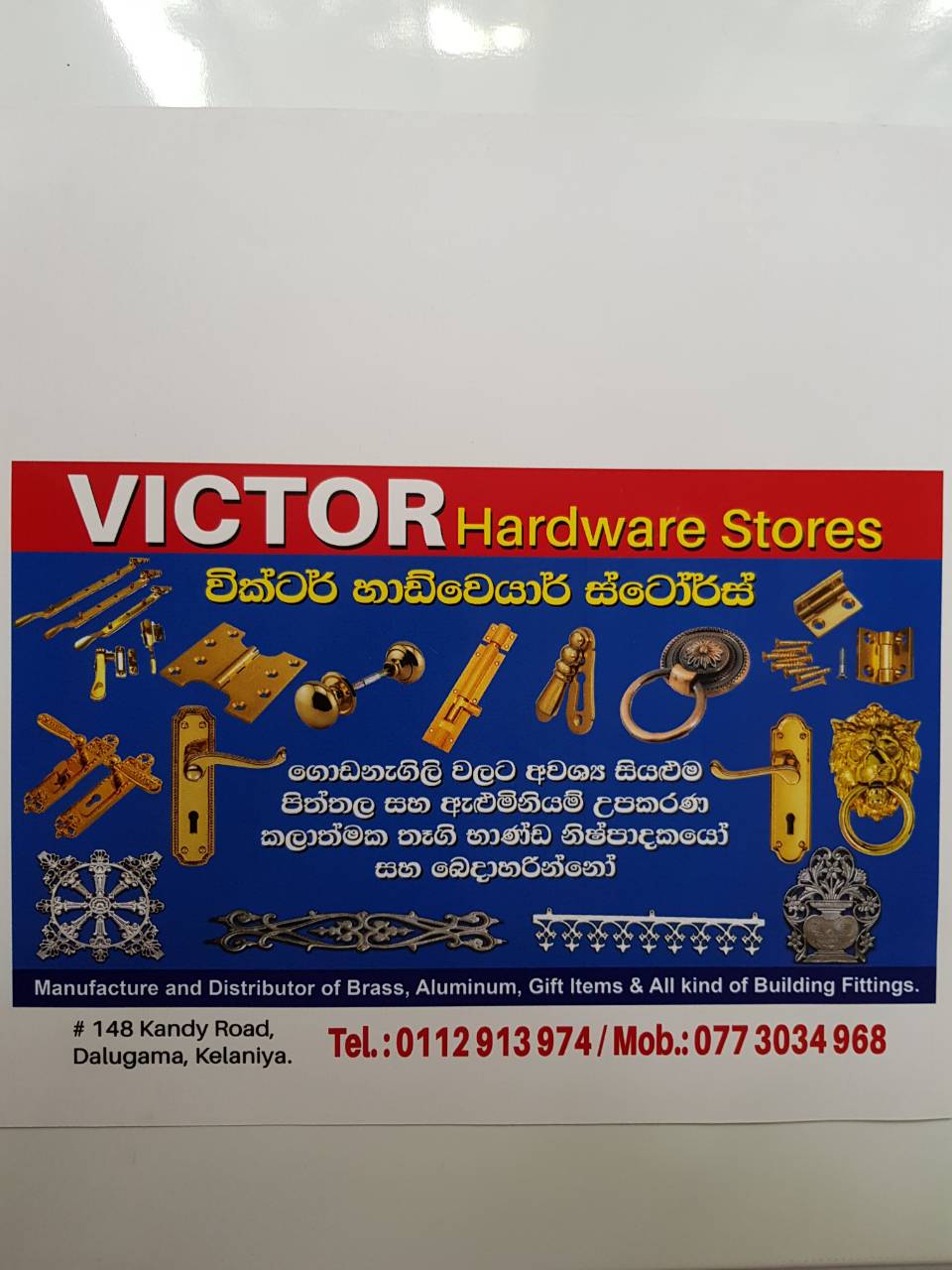 VICTOR HARDWARE STORESkiribathgoda brass dealersbrass manufacturing