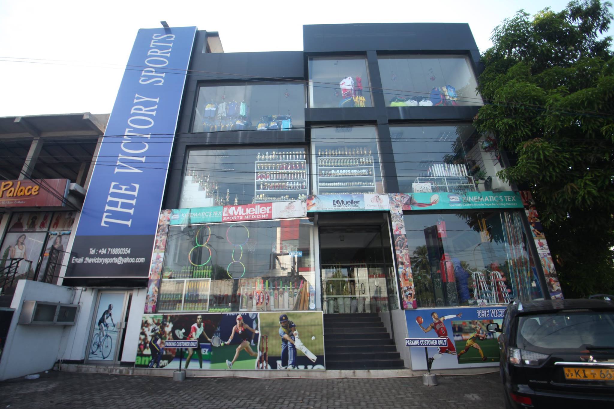 THE VICTORY SPORTSthe victory sports wattalaall sports items in