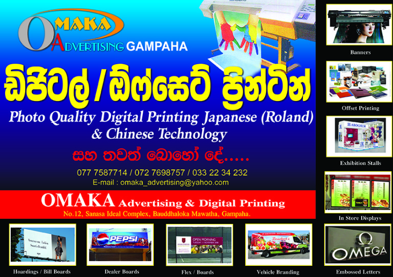 OMAKA ADVERTISING & DIGITAL PRINTINGgampaha omaka advertising and