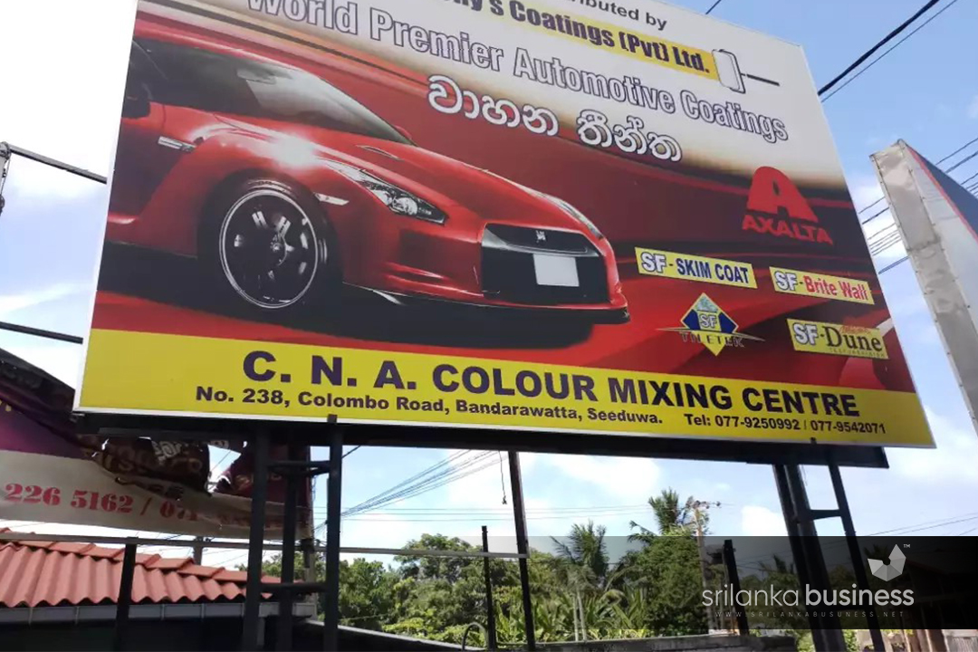 C N A COLOUR MIXING CENTRE /C N AJANI HOLDING (PVT) LTDc n a colour