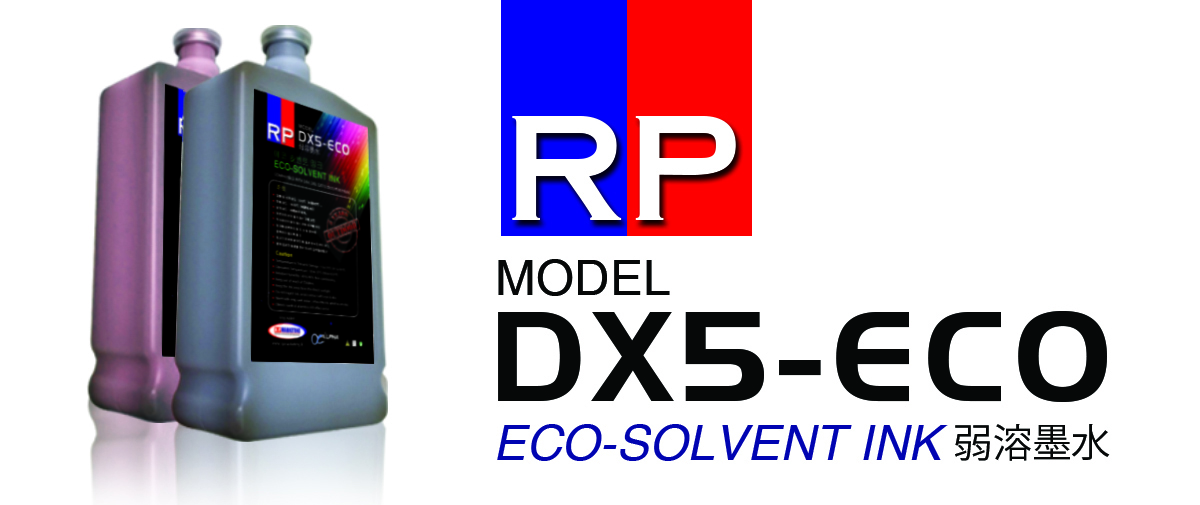 R.P MARKETINGsrilanka printing dealersnugegoda printing machineplotter laminatorsrp