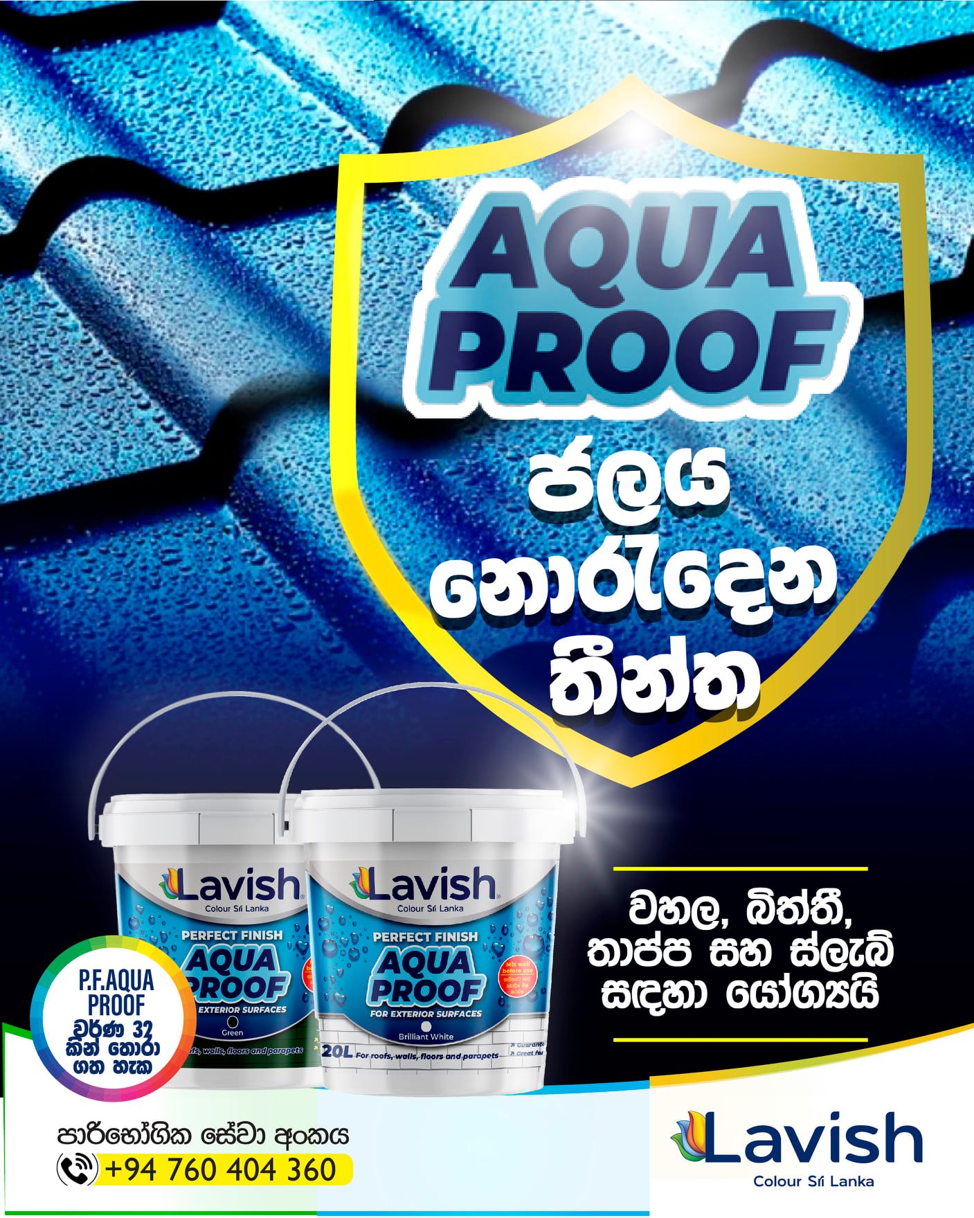 Lavish Paints Color Sri Lanka Paint solutions srilanka brilliant