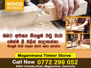 Magammana wood working service