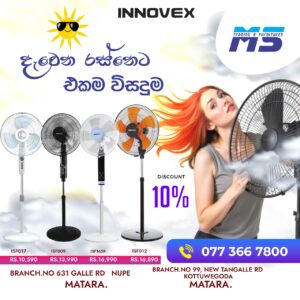 electronic item matara