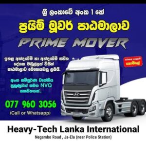 Prime Mover, Forklift, JCB, and Excavator training jaela