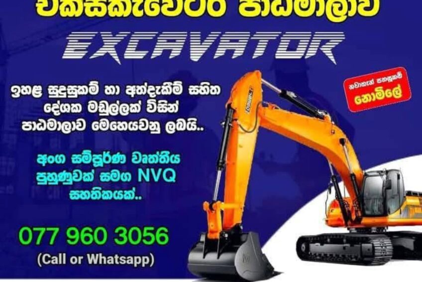 Prime Mover, Forklift, JCB, and Excavator training jaela