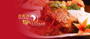 Restaurant Thibirigasyaya